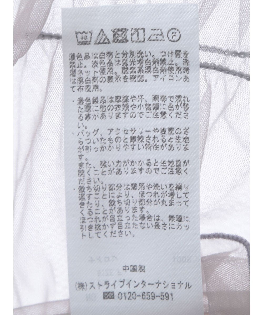 CRAFT STANDARD BOUTIQUE チュール２ｗａｙカーディガン 