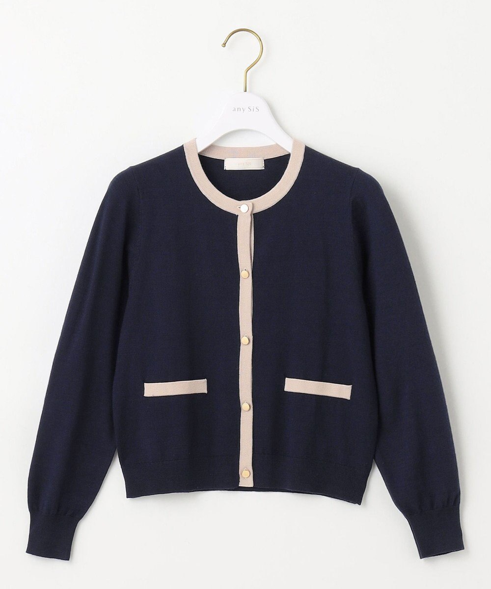 ANY SIS S 【低身長企画】バイカラー アンサンブル 