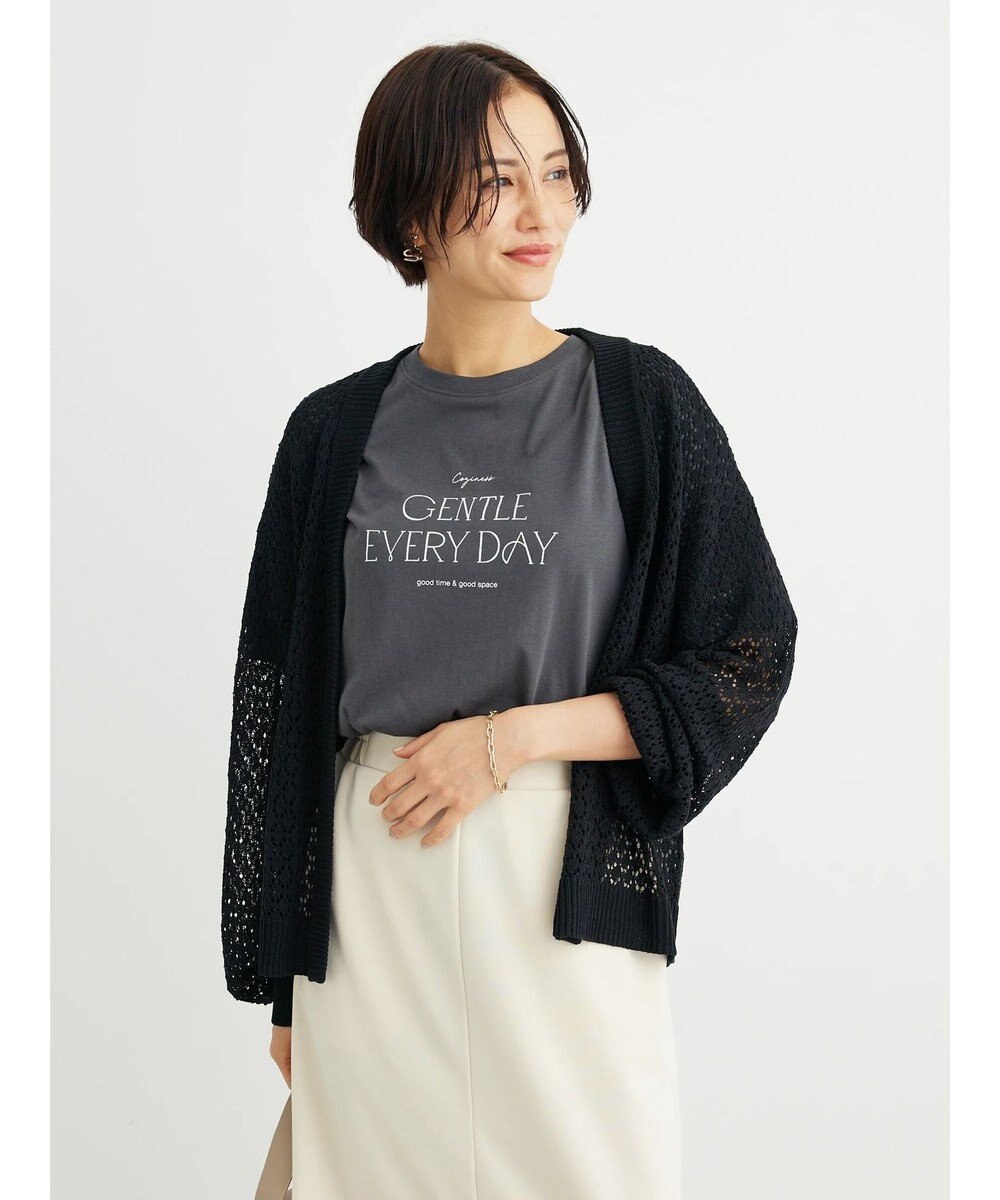 Green Parks 洗えるすかし編みニットカーディガン 