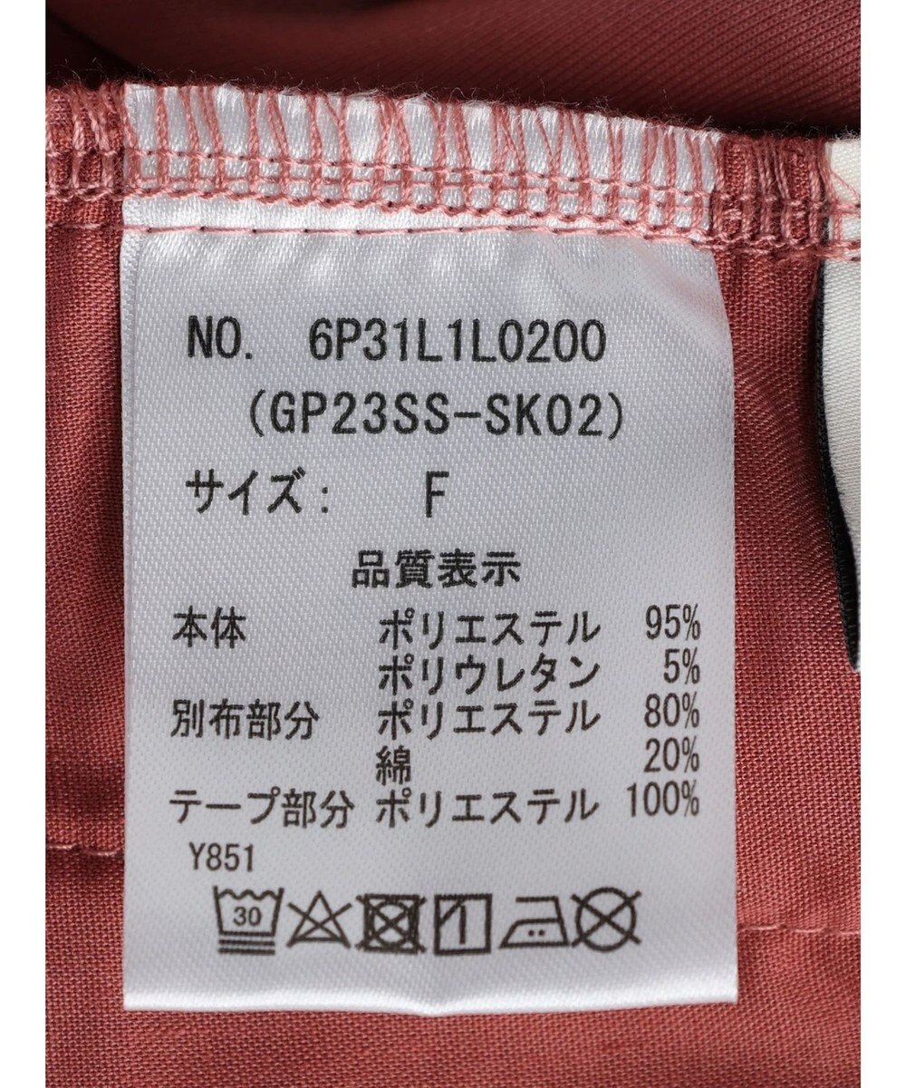 Green Parks ・Ｄｏｕｂｌｅ　Ｆｌａｇｓ　トラックスカート 