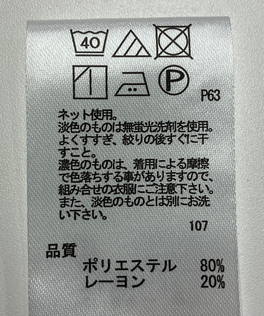 ONWARD Reuse Park 【any FAM】カットソー秋冬 