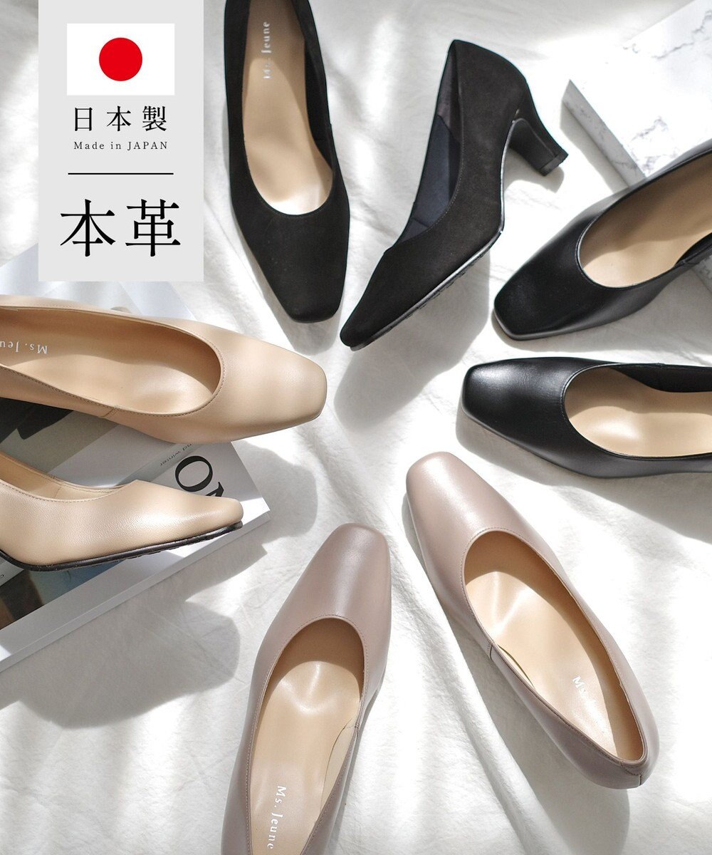 Pointer 日本製 本革低反発スクエアトゥパンプス 