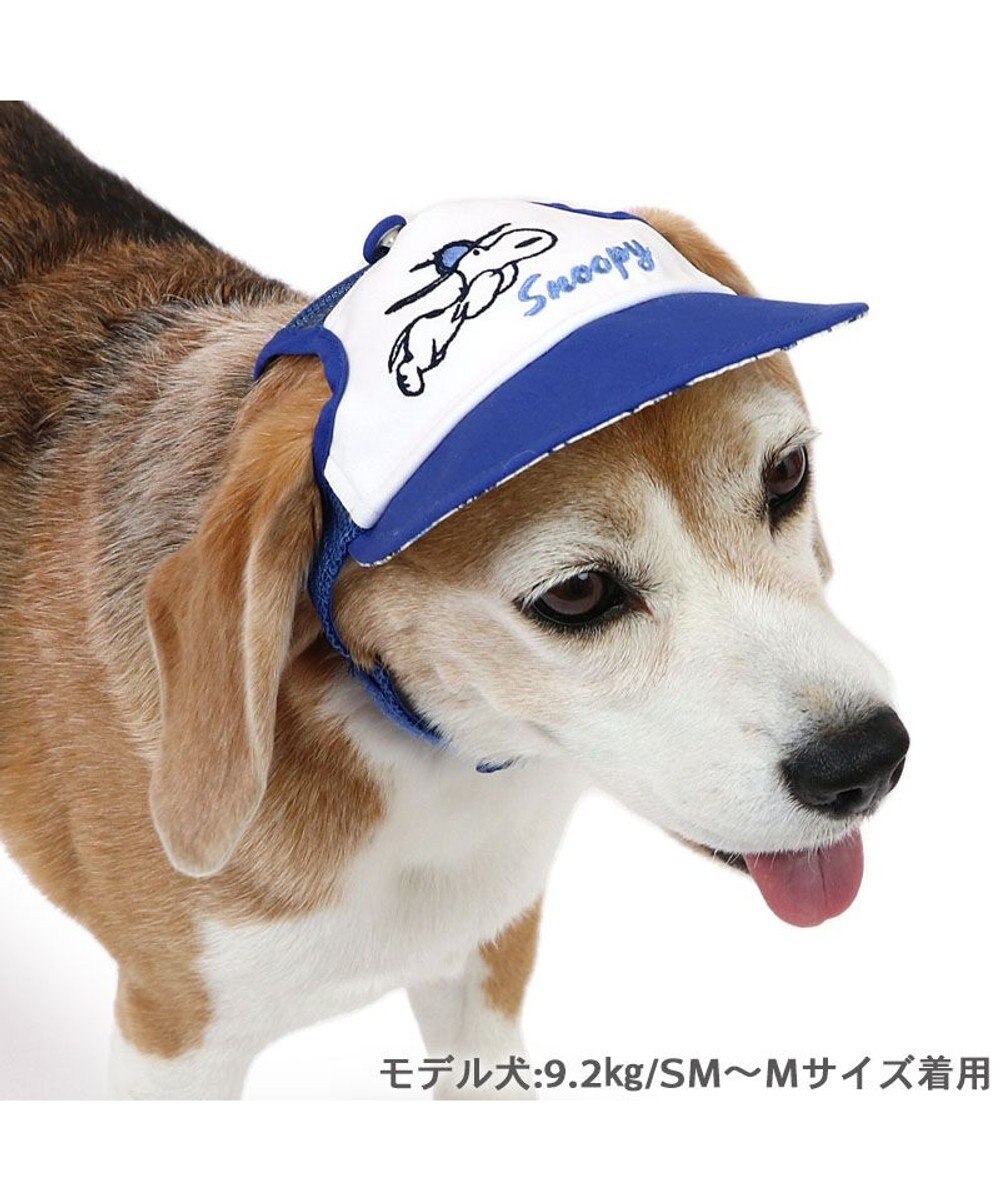 PET PARADISE スヌーピー キャップ 《ナイスキャチ》 中型犬 大型犬 