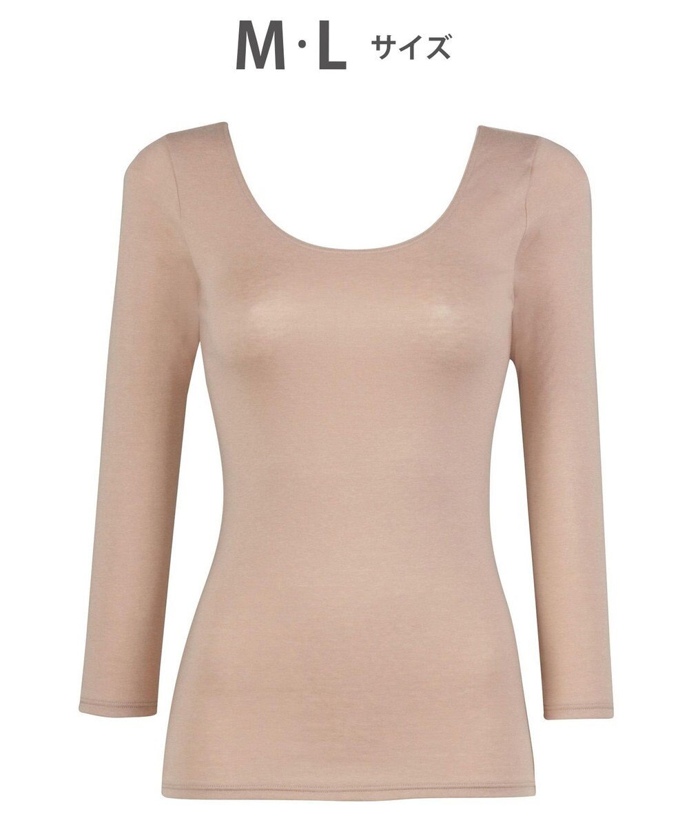 WACOAL あったかインナー 「天綿」を使用 しなやかでやわらかい あたたかくムレにくい 8分袖 長袖 【ふんわりあったか】 レディース CLD382 /ワコール 