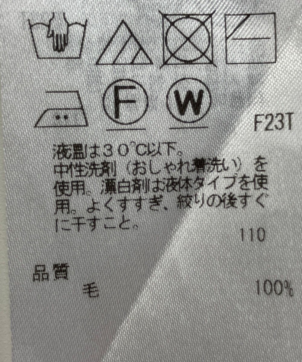 ONWARD Reuse Park 【23区】ニット秋冬 