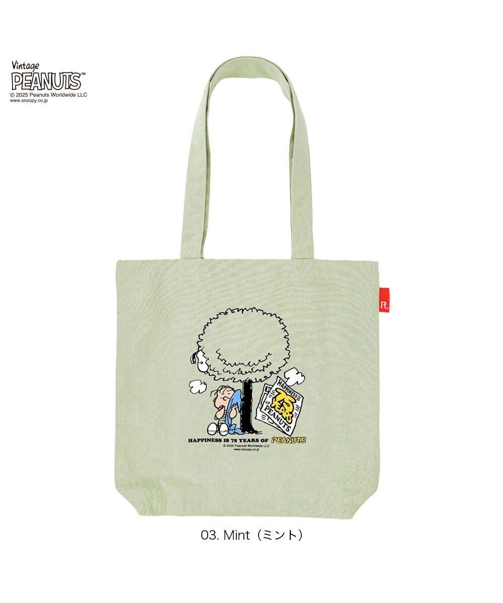 ROOTOTE 8443【スヌーピー】IP.トール.ピーナッツ-0T 