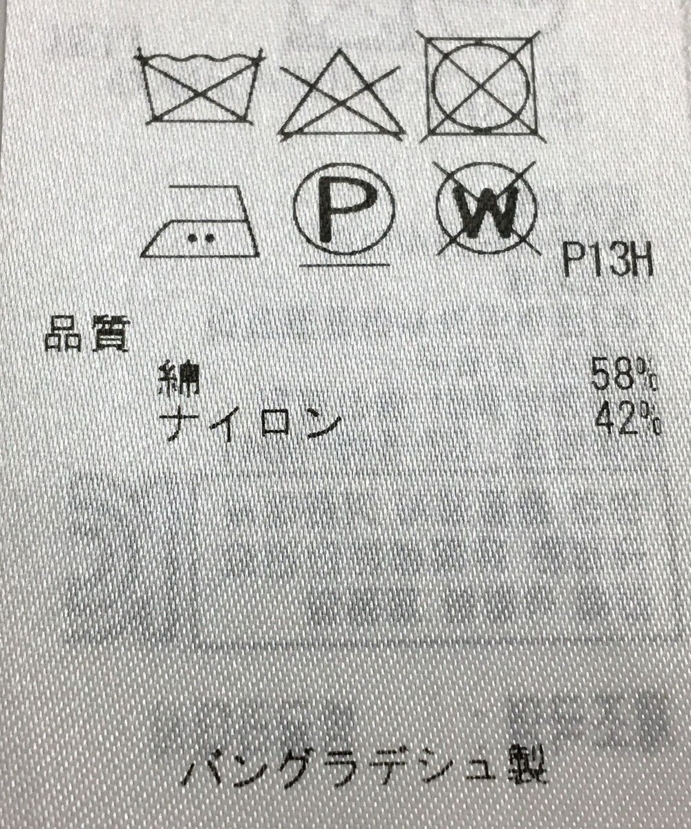 ONWARD Reuse Park 【組曲】コート春夏 