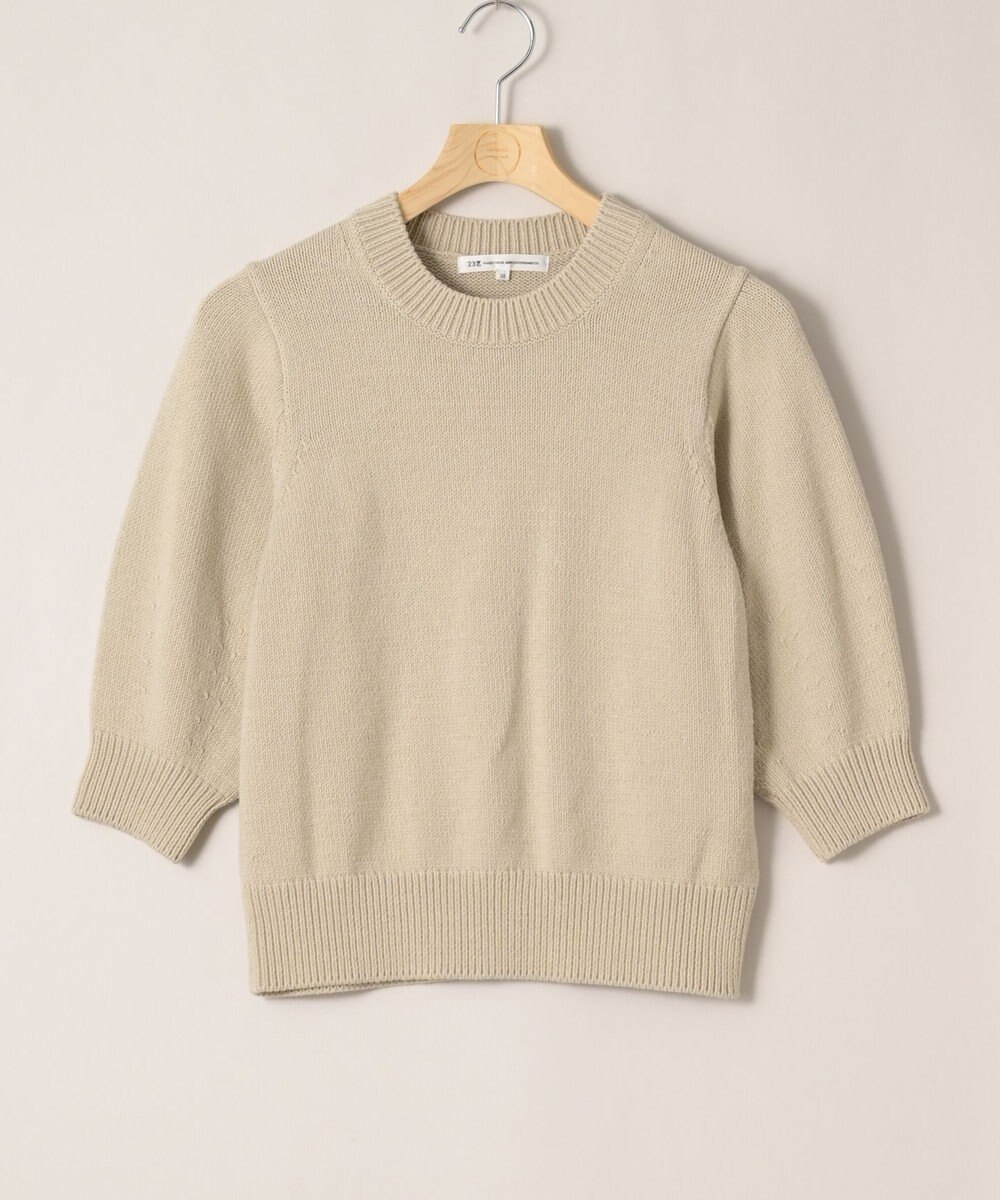 ONWARD Reuse Park 【23区】ニット秋冬 