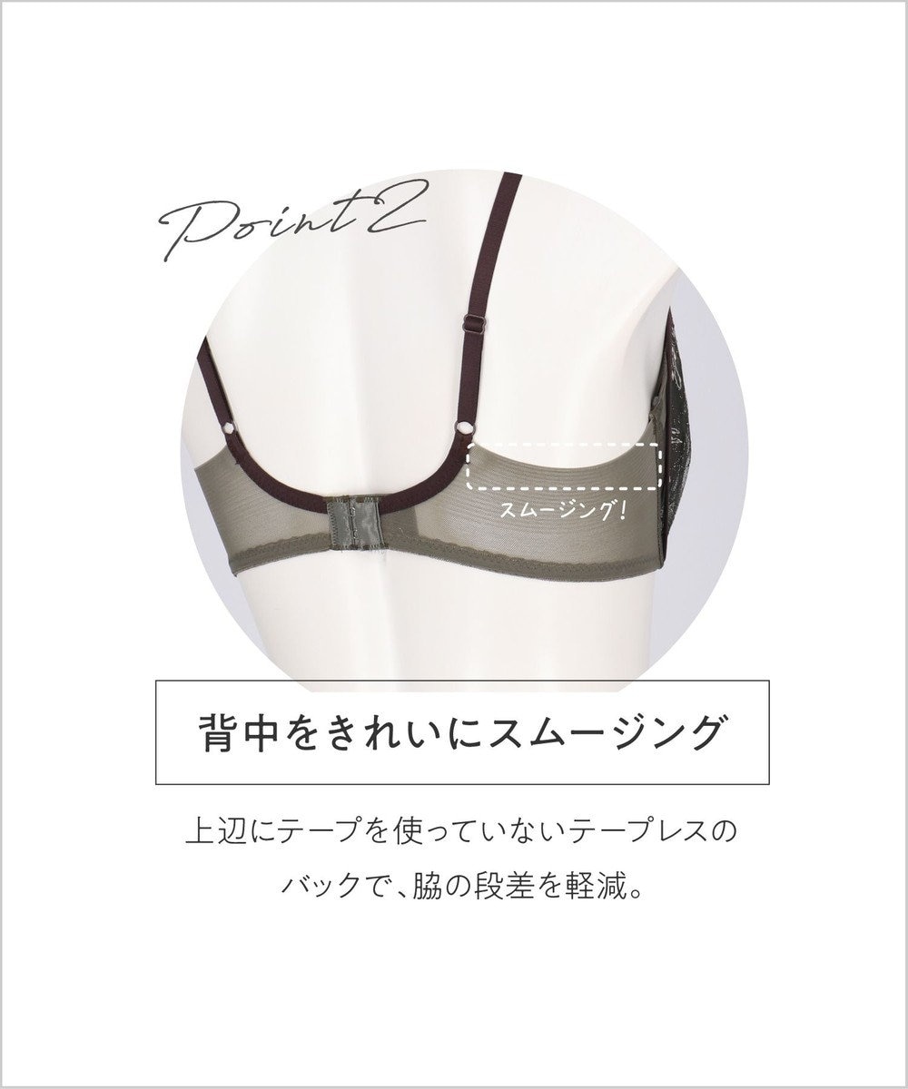 AMPHI 【otona MUSE WEB掲載】 ノンワイヤーブラ 谷間をメイク カップがバストにフィット 【BRAGENIC ブラジェニック ぴたっとフィットタイプ】 BMI257 アンフィ／ワコール 