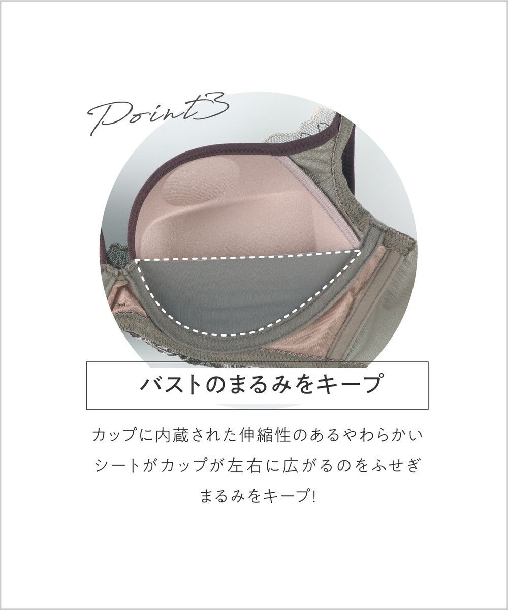 AMPHI 【otona MUSE WEB掲載】 ノンワイヤーブラ 谷間をメイク カップがバストにフィット 【BRAGENIC ブラジェニック ぴたっとフィットタイプ】 BMI257 アンフィ／ワコール 