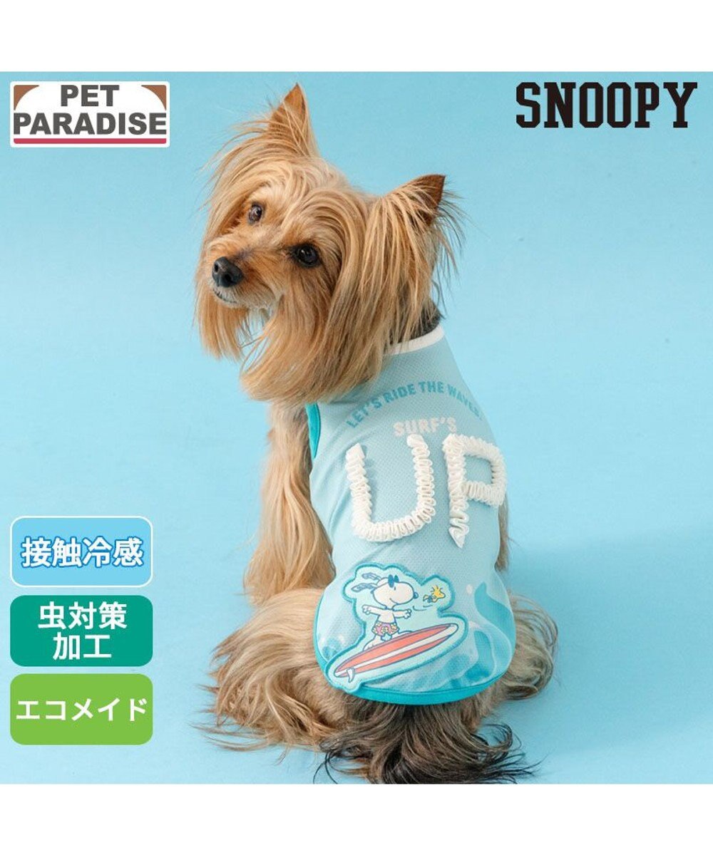 PET PARADISE スヌーピー  エコメイド タンクトップ 《サーフ柄》小型犬 