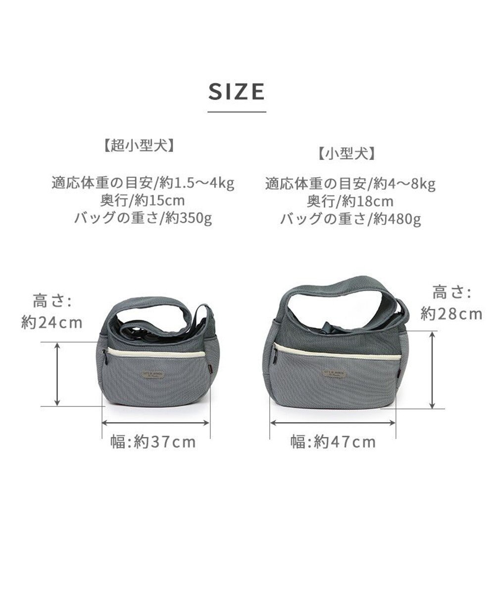 PET PARADISE ペットパラダイス メッシュ スリング  超小型犬 