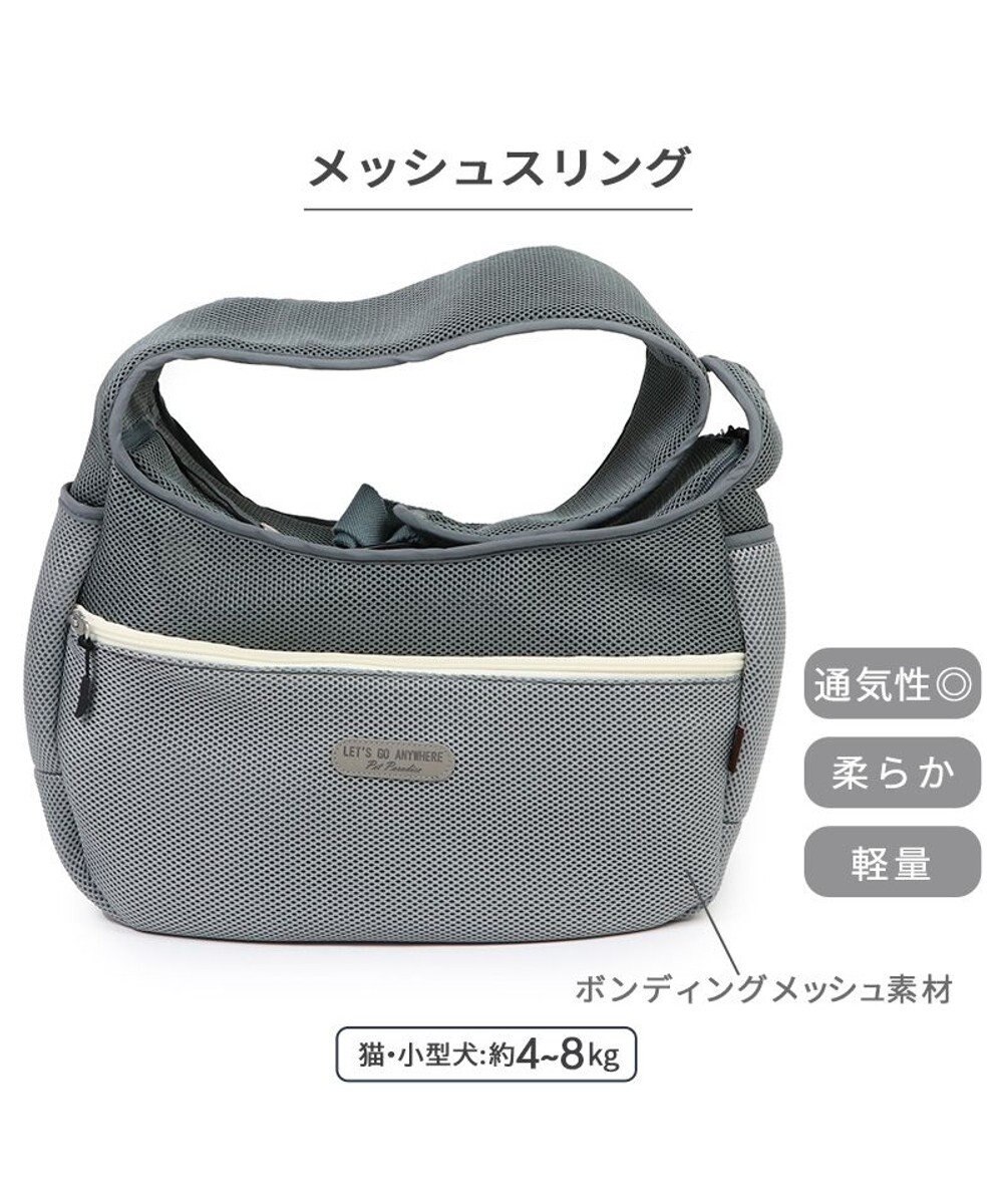 PET PARADISE ペットパラダイス メッシュ スリング  超小型犬 