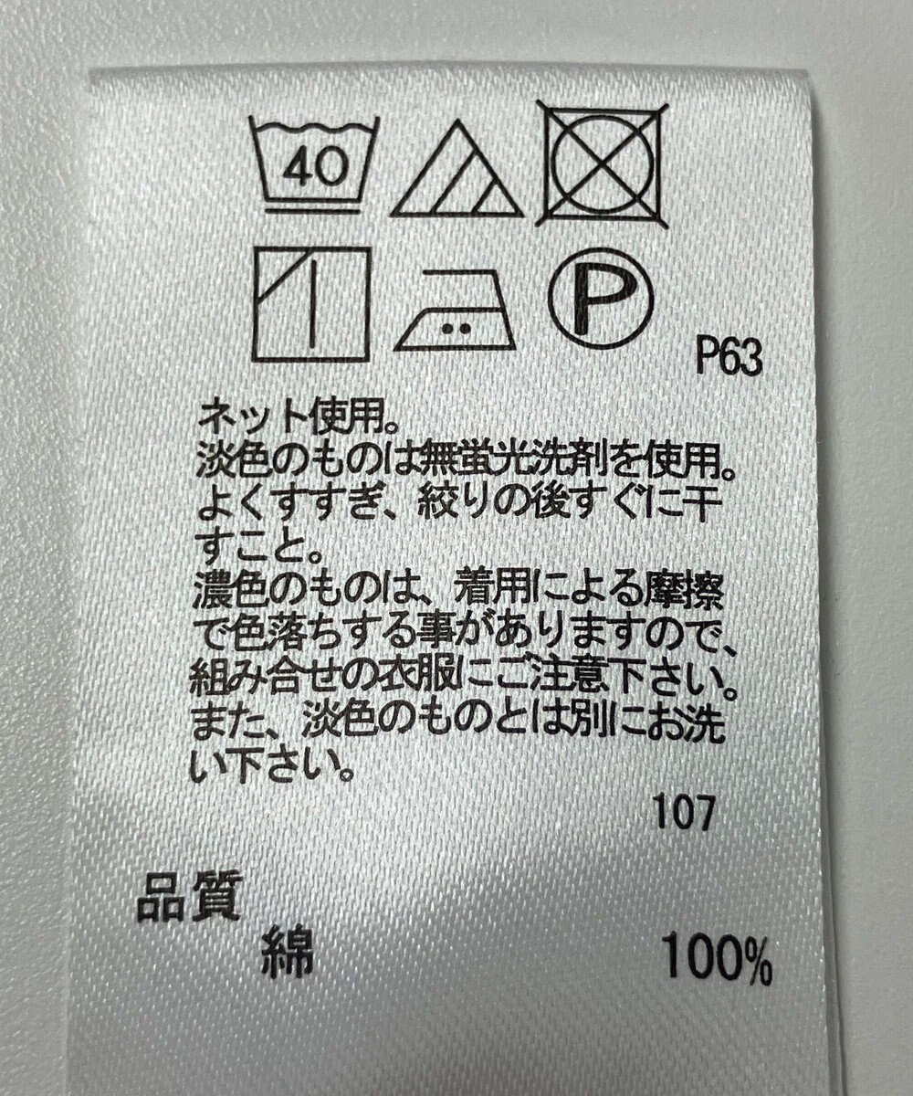 ONWARD Reuse Park 【any FAM】カットソー春夏 