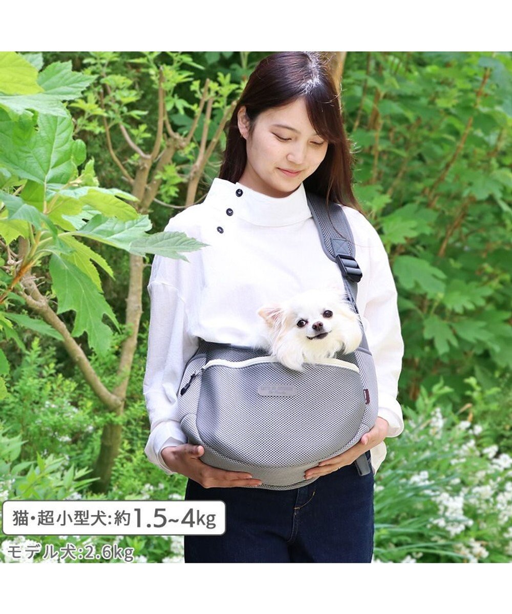 PET PARADISE ペットパラダイス メッシュ スリング  超小型犬 