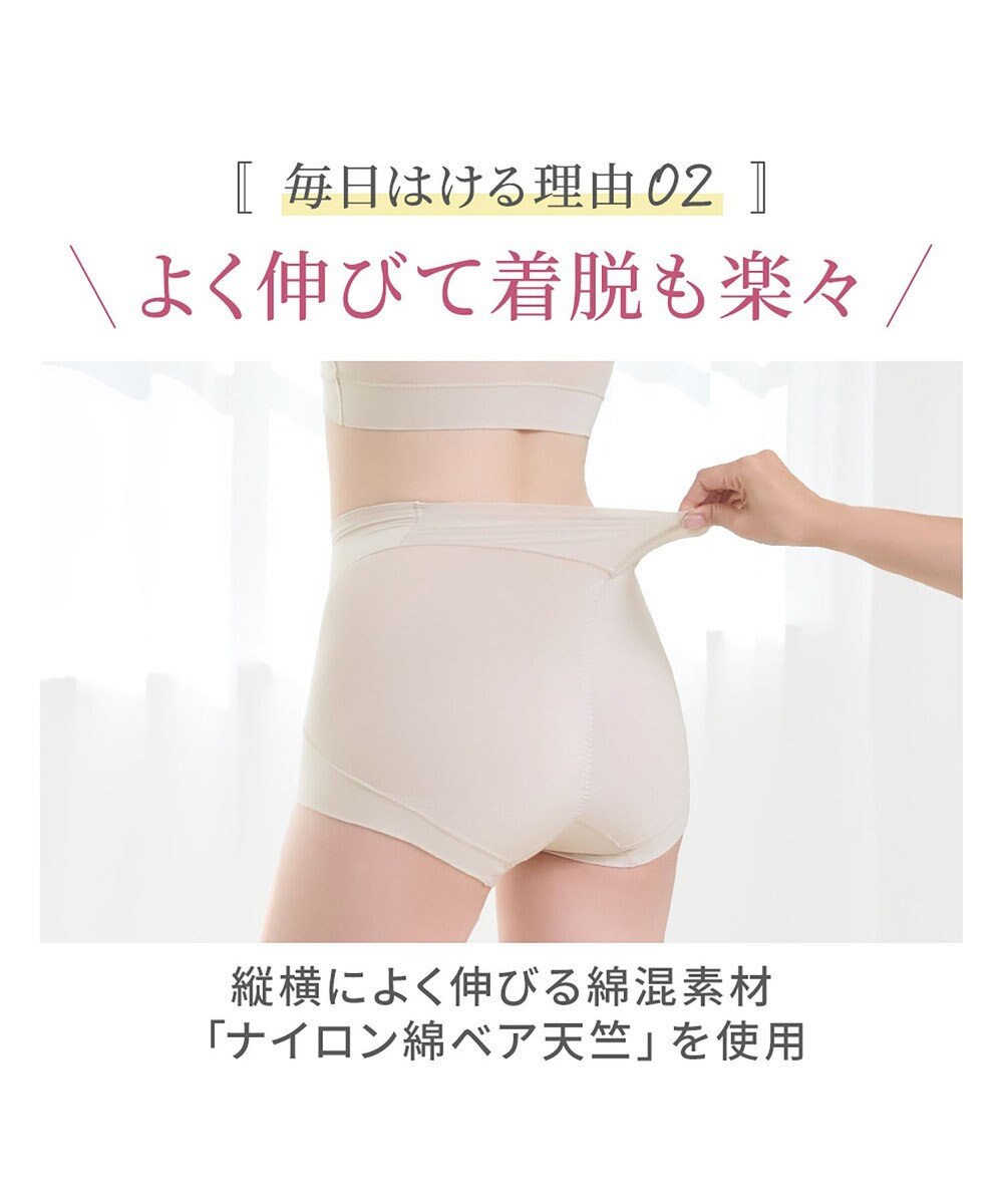 BRADELIS New York 【Yukine inc. 】ゆきねえ365綿混モアらくすっぽりショーツ24 ブラデリス 補正下着 