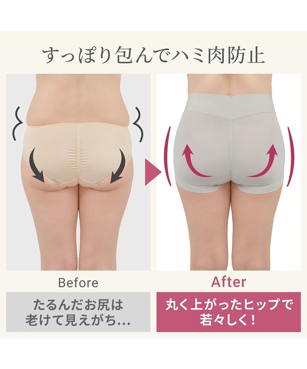 BRADELIS New York 【Yukine inc. 】ゆきねえ365綿混モアらくすっぽりショーツ24 ブラデリス 補正下着 