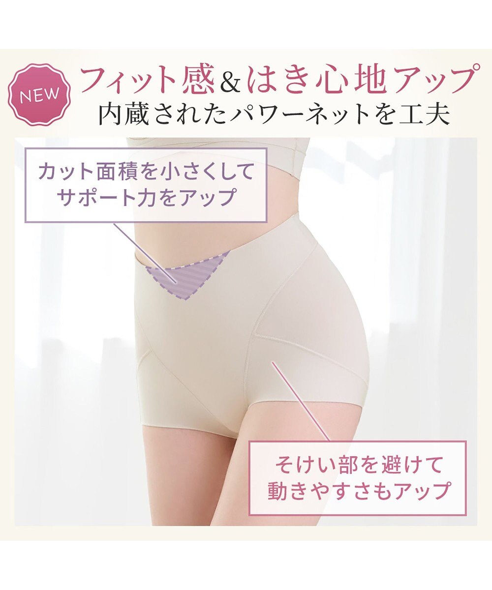 BRADELIS New York 【Yukine inc. 】ゆきねえ365綿混モアらくすっぽりショーツ24 ブラデリス 補正下着 