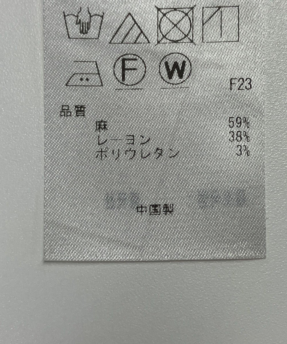 ONWARD Reuse Park 【自由区】ベスト春夏 