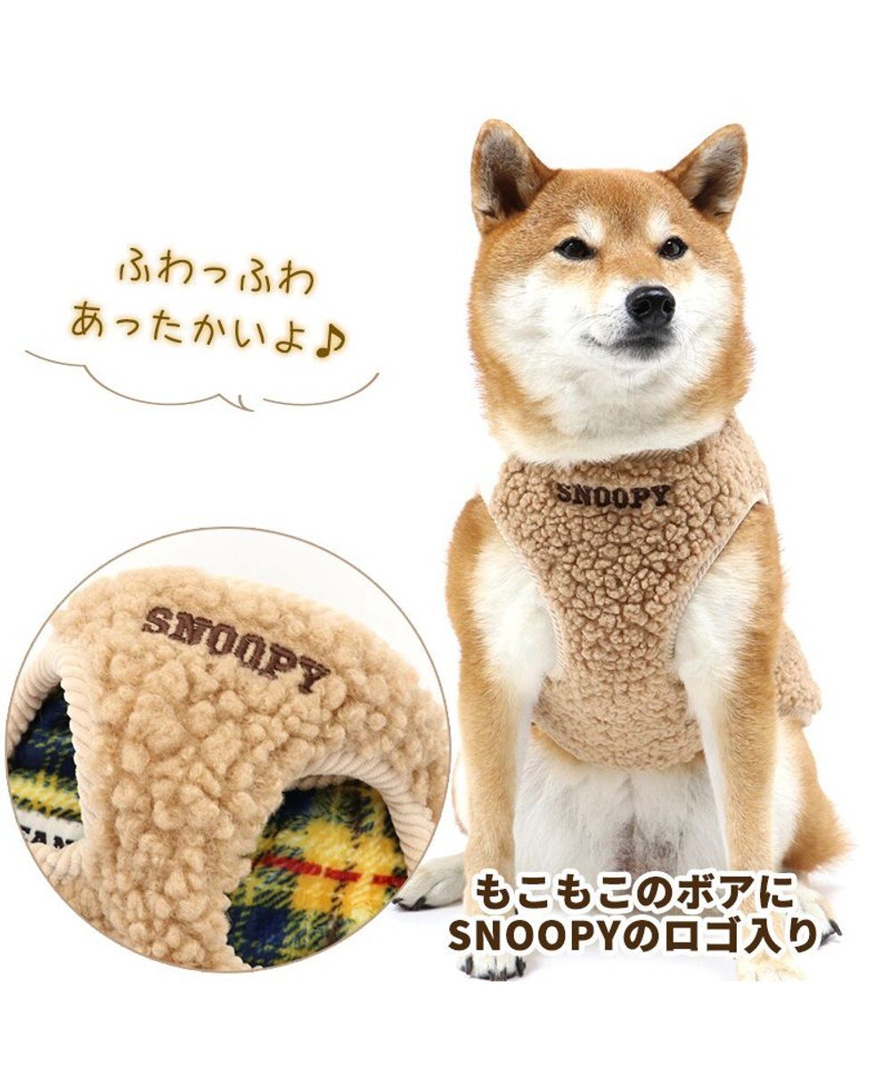犬 服 秋服 スヌーピー ベスト 中 大型犬 リバーシブル ペットウエア ペットウェア ドッグウエア ドッグウェア 中型犬 大型犬暖かい 冬 Pet Paradise ファッション通販 公式通販 オンワード クローゼット 犬 服 秋服 スヌーピー ベスト 中 大型犬 リバーシブル ペットウエア ペットウェア ドッグウエア ドッグウェア 中型犬 大型犬暖かい 冬 Pet Paradise ファッション通販 公式通販 オンワード クローゼット
