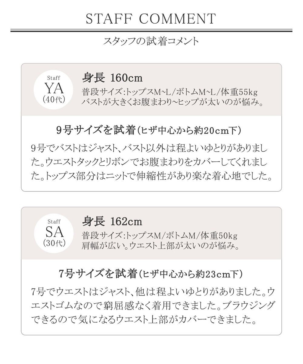Tiaclasse 【洗える】異素材を組み合わせたミモレ丈リブコンビワンピース 