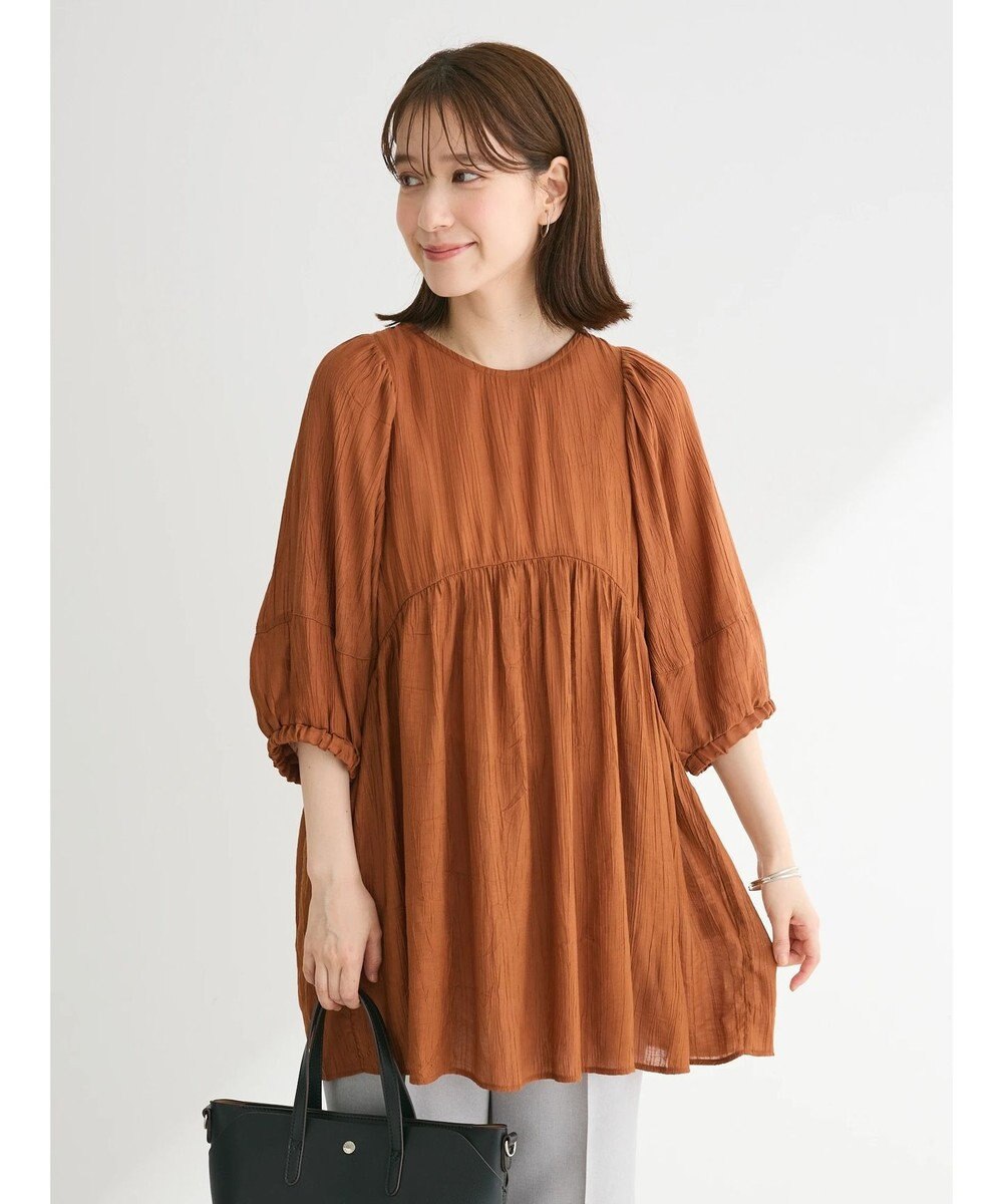 Green Parks ＢＰ　ボリュームスリーブチュニック 