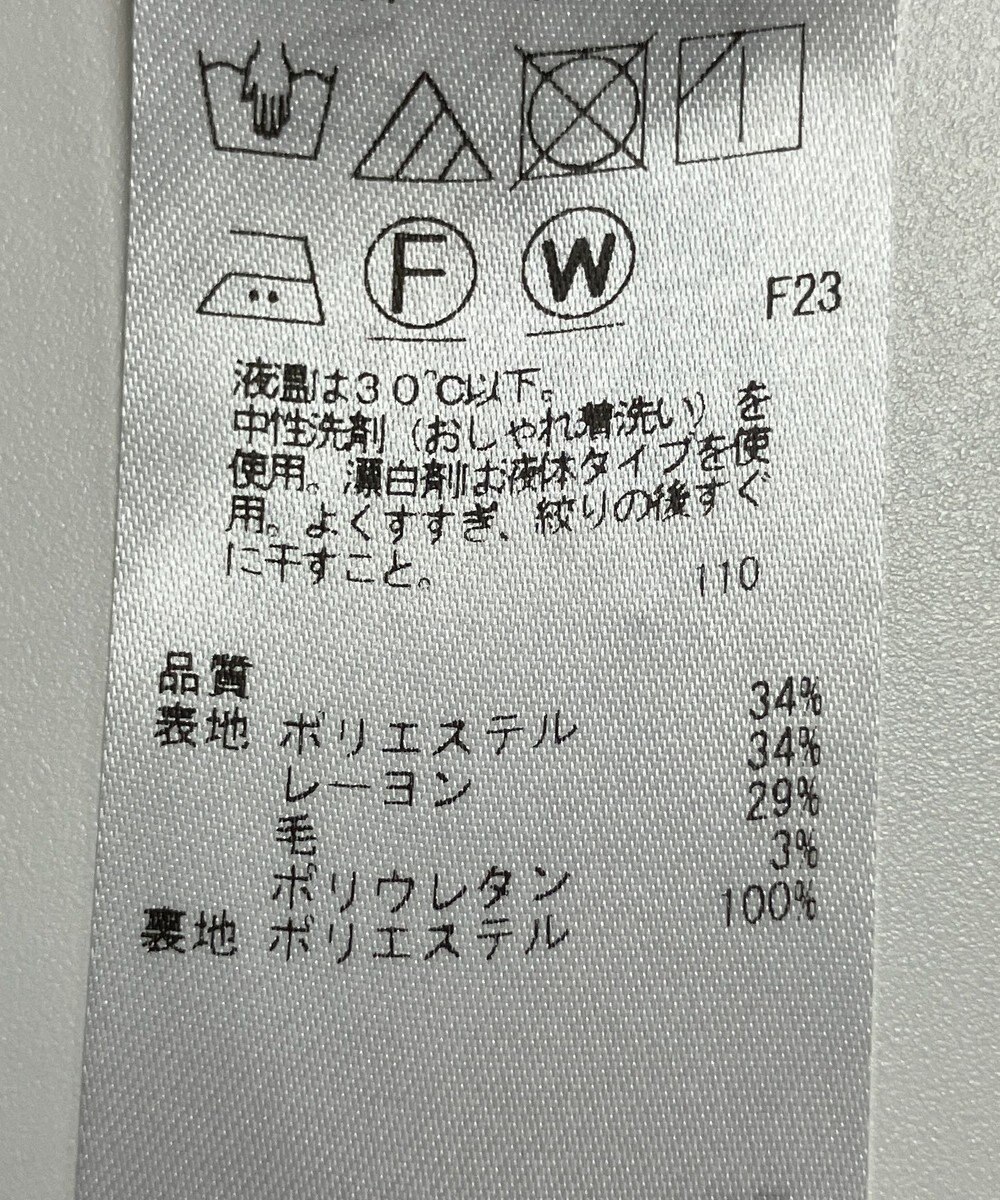 ONWARD Reuse Park 【23区】スカート秋冬 