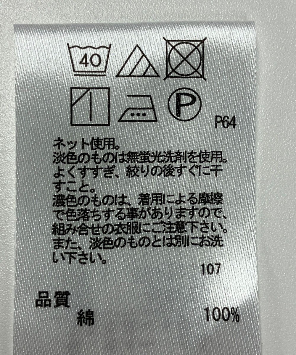 ONWARD Reuse Park 【any FAM】カットソー春夏 