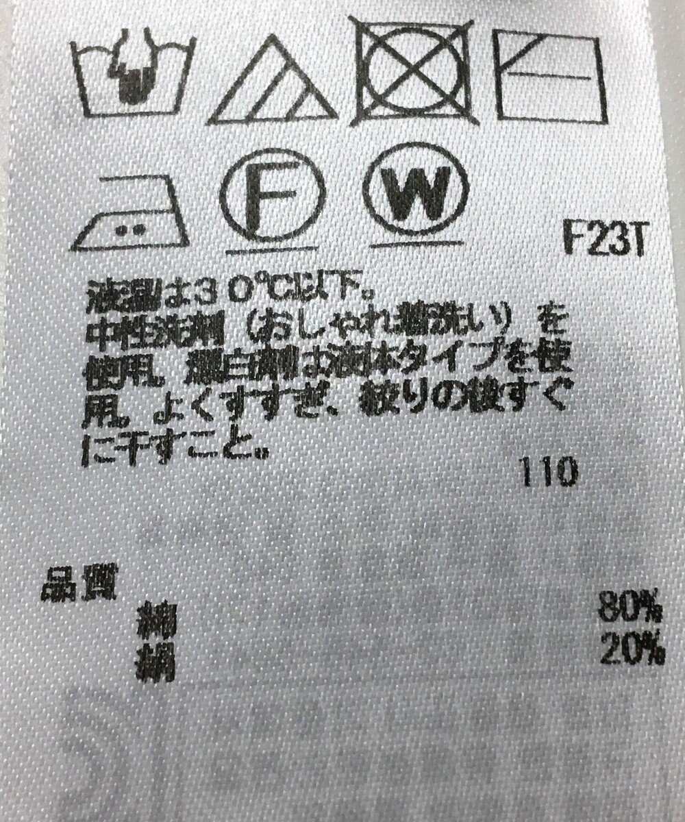 ONWARD Reuse Park 【23区】ニット春夏 