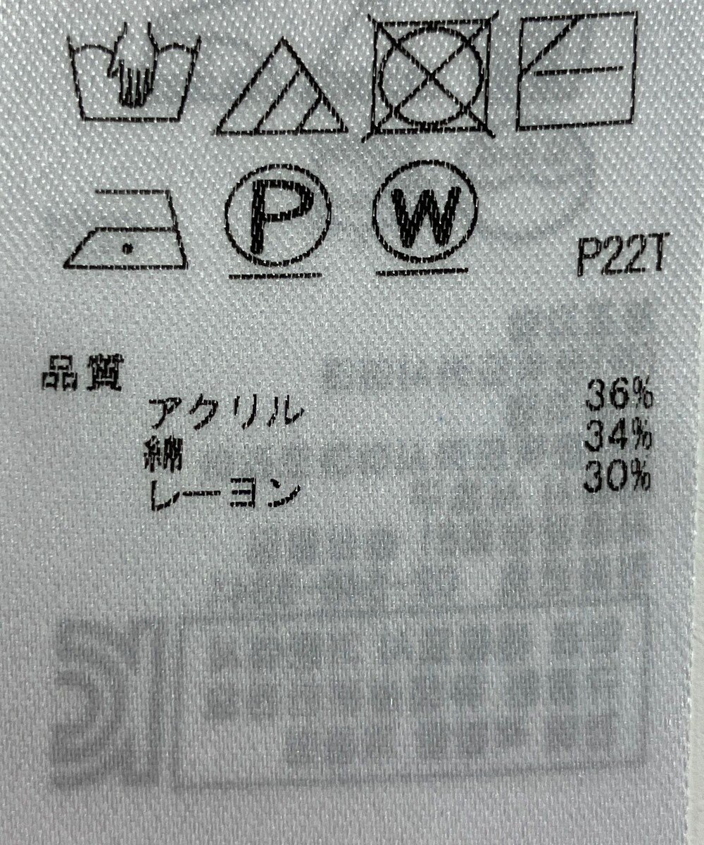 ONWARD Reuse Park 【ICB】ニット春夏 