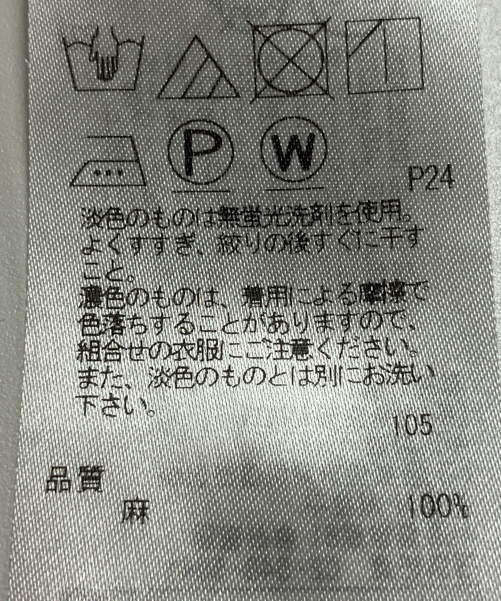 ONWARD Reuse Park 【23区】ブラウス春夏 