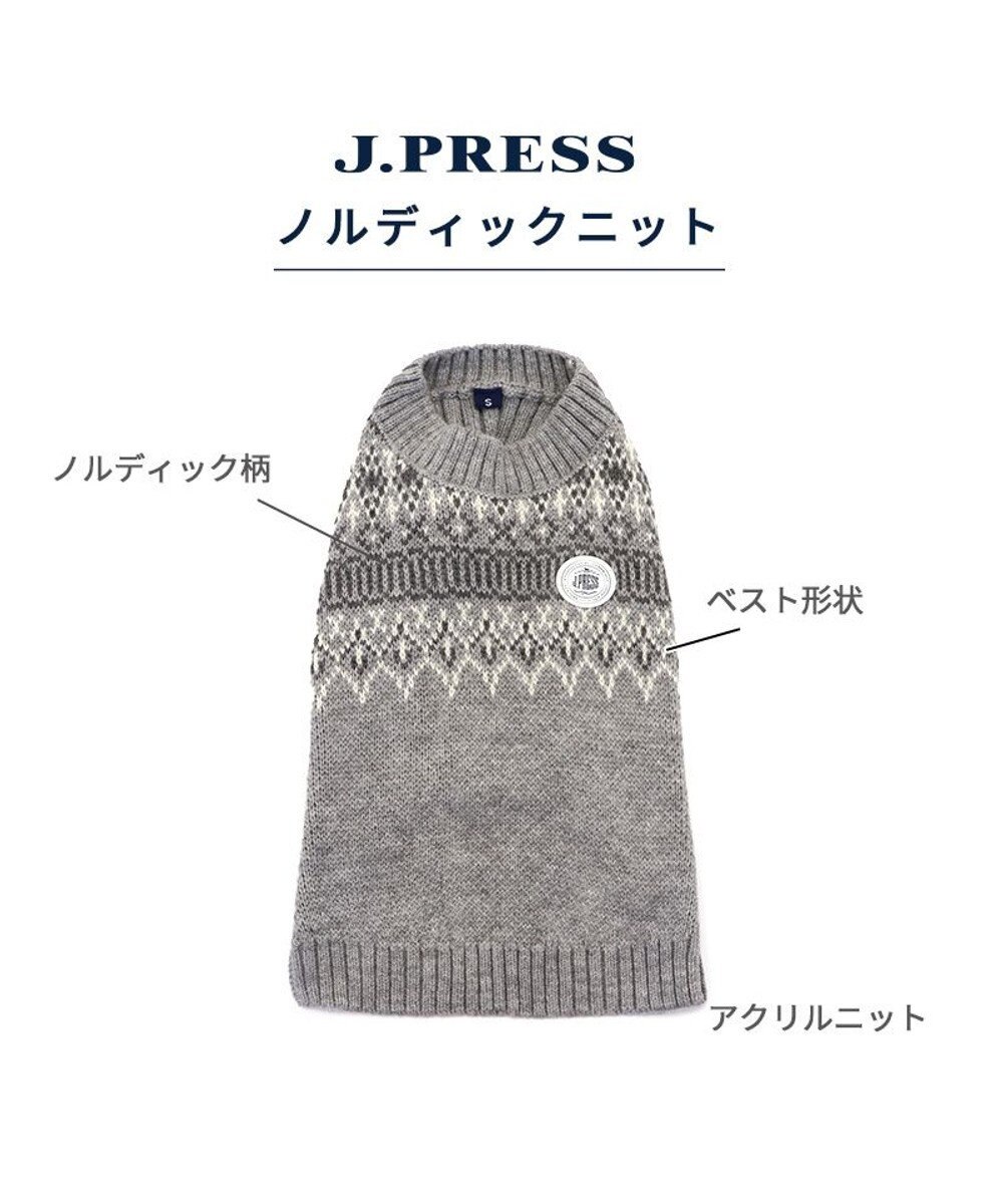 PET PARADISE J.PRESS ノルディク ニット 小型犬 
