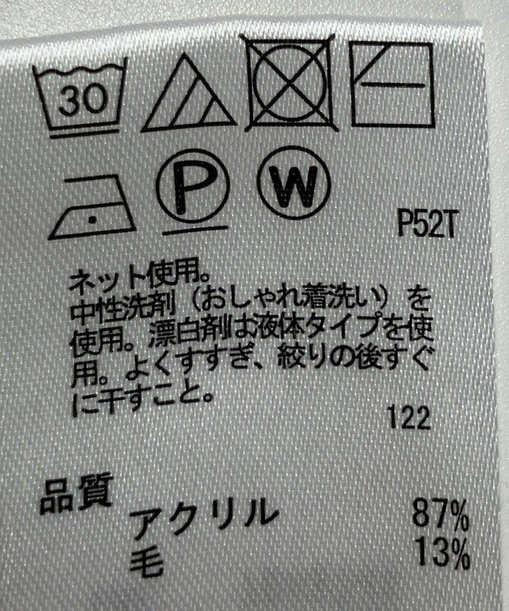 ONWARD Reuse Park 【any FAM】ニット秋冬 