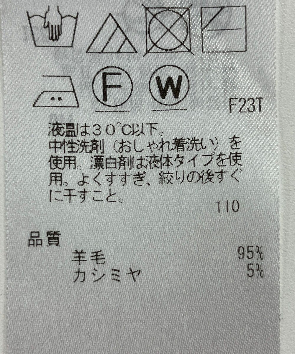 ONWARD Reuse Park 【23区】ニット秋冬 