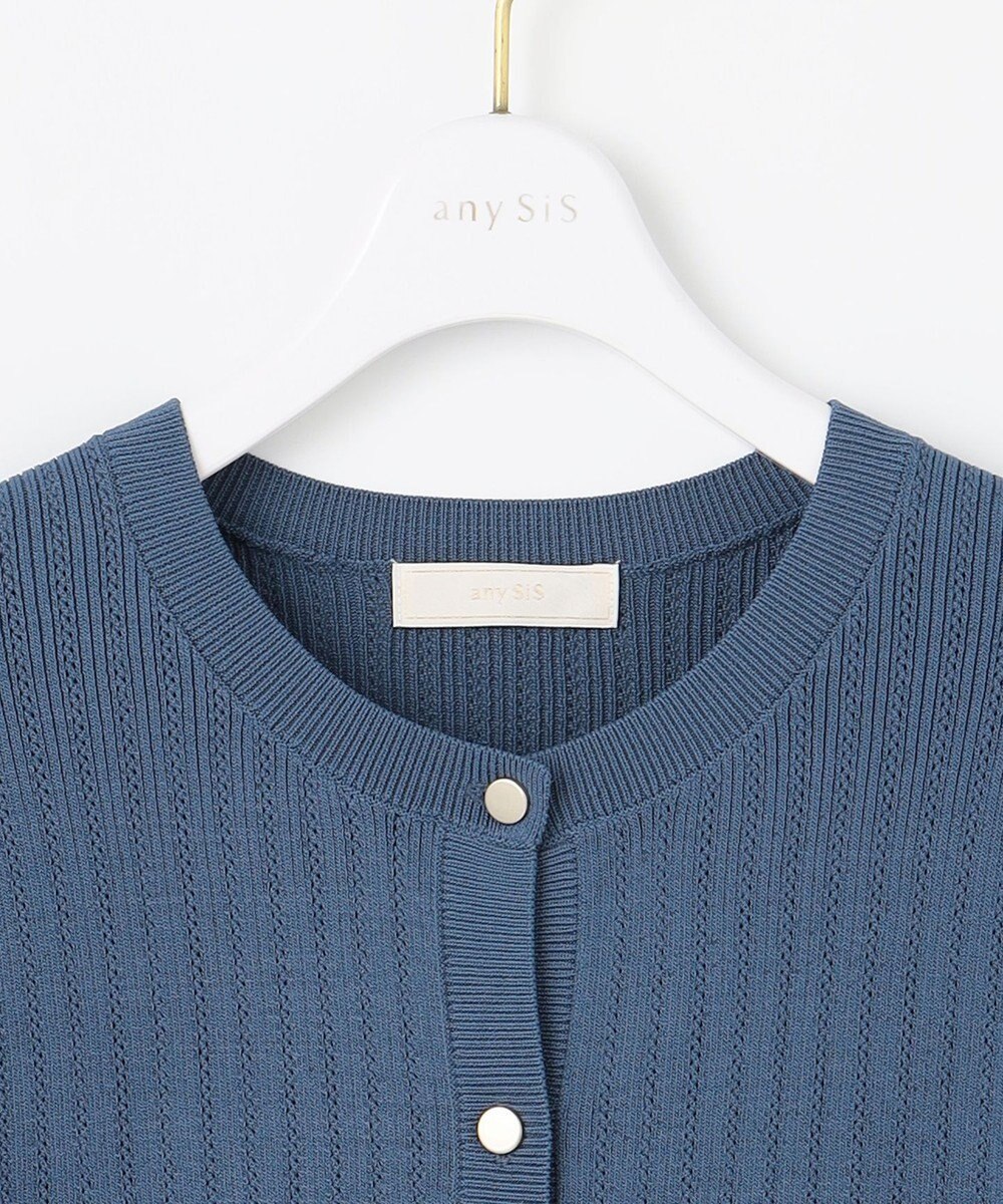 ANY SIS L 【洗える】レーシーディテール カーディガン 