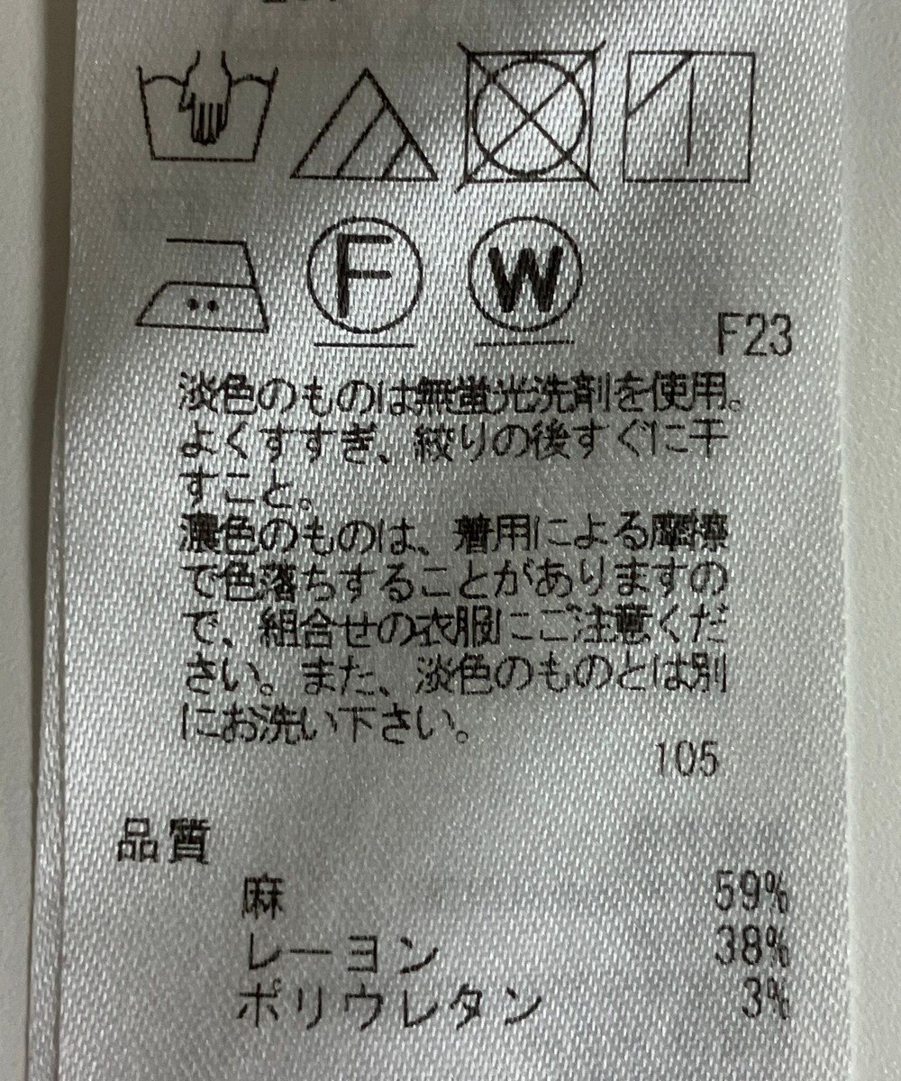 ONWARD Reuse Park 【23区】パンツ春夏 