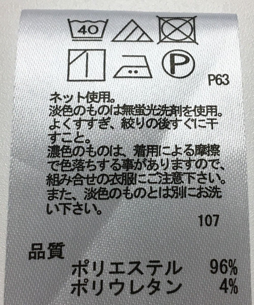 ONWARD Reuse Park 【any SiS】カットソー秋冬 