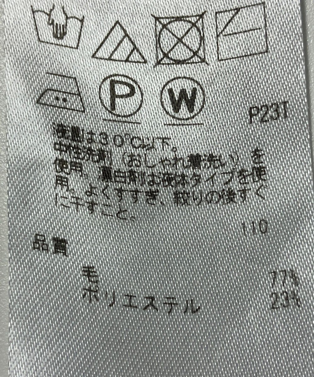 ONWARD Reuse Park 【ICB】ニット秋冬 