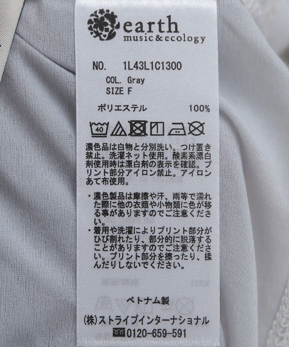 earth music&ecology リボンプリントシアープルオーバー 