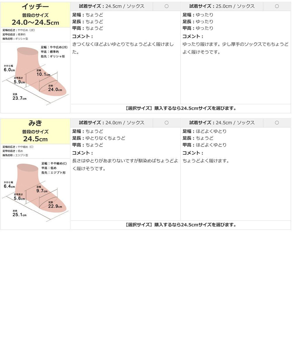 Pointer 本革スエードコンビショートブーツ 