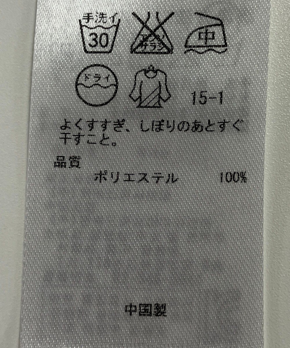 ONWARD Reuse Park 【23区】ブラウス春夏 