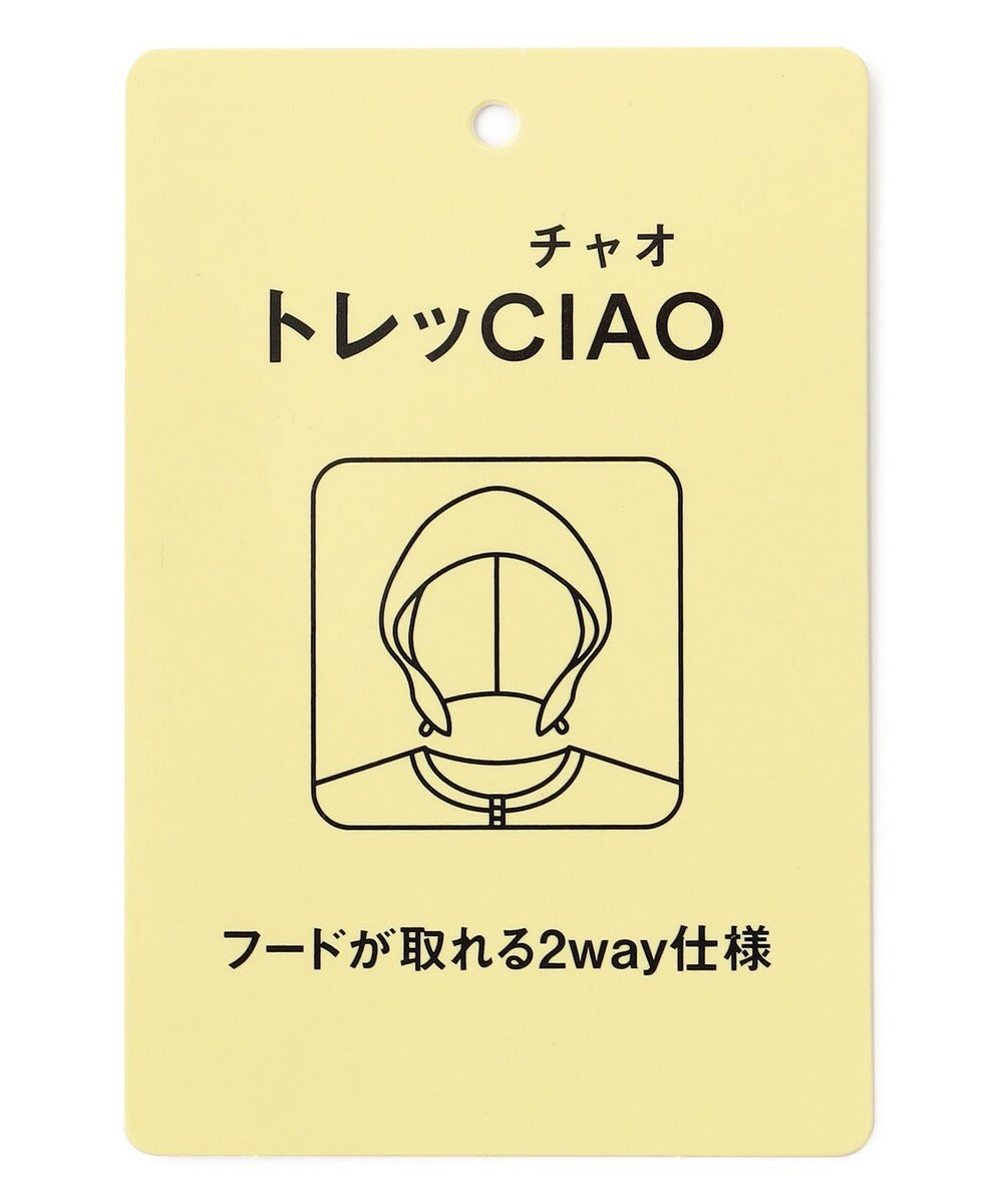 ANY KIDS 【洗濯機OK】中綿Aラインロングコート 