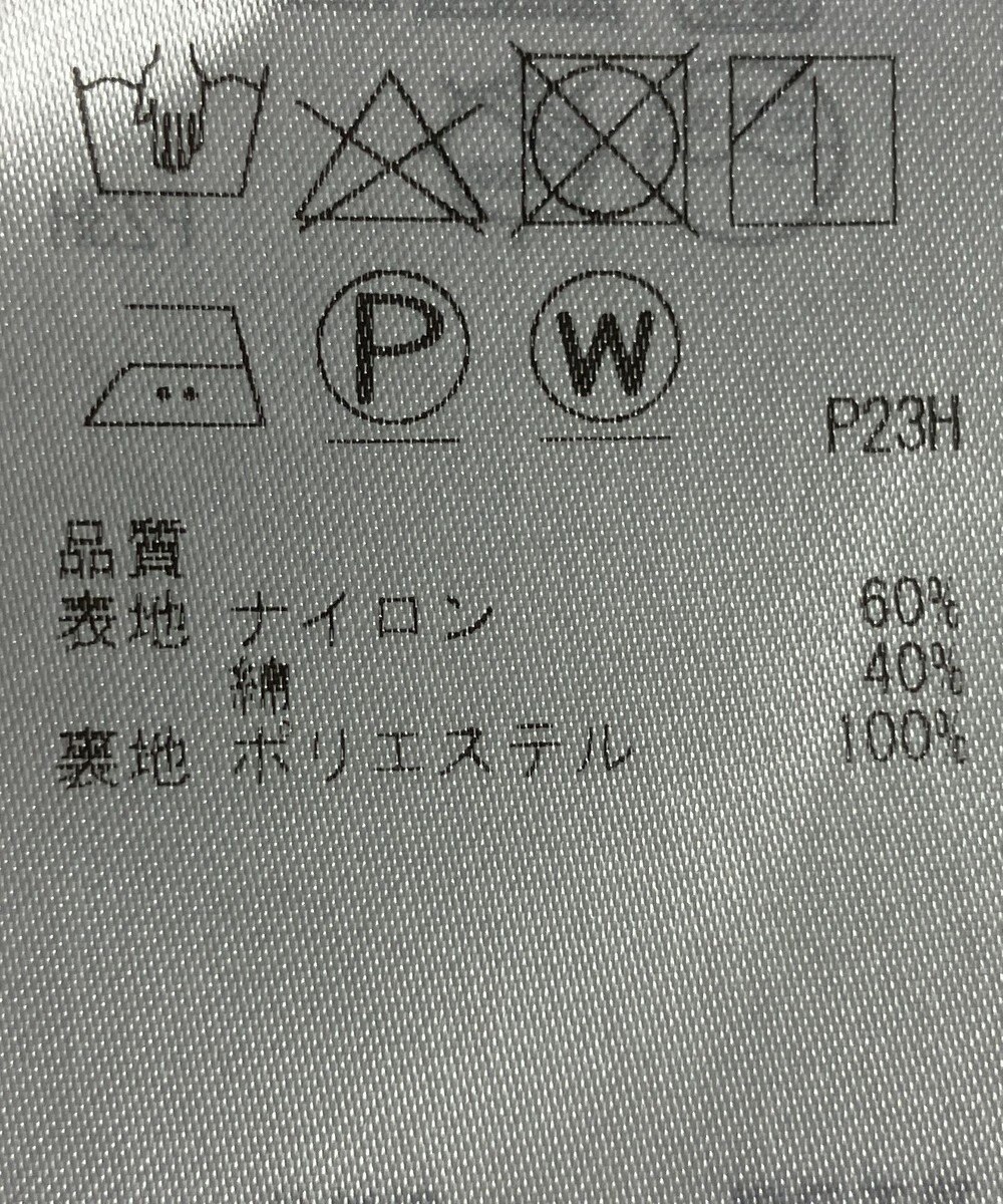 ONWARD Reuse Park 【23区】スカート春夏 