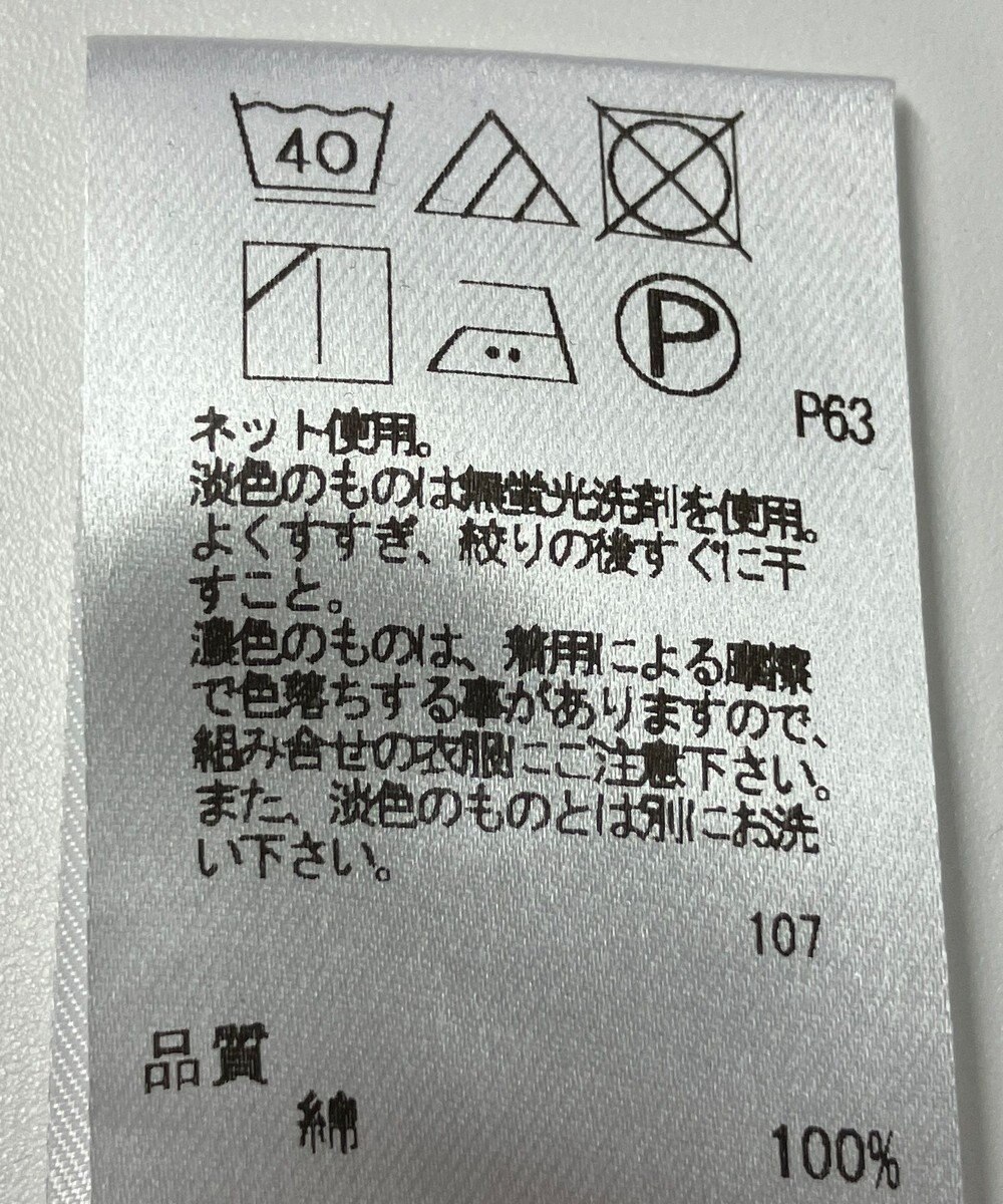 ONWARD Reuse Park 【Feroux】カットソー春夏 