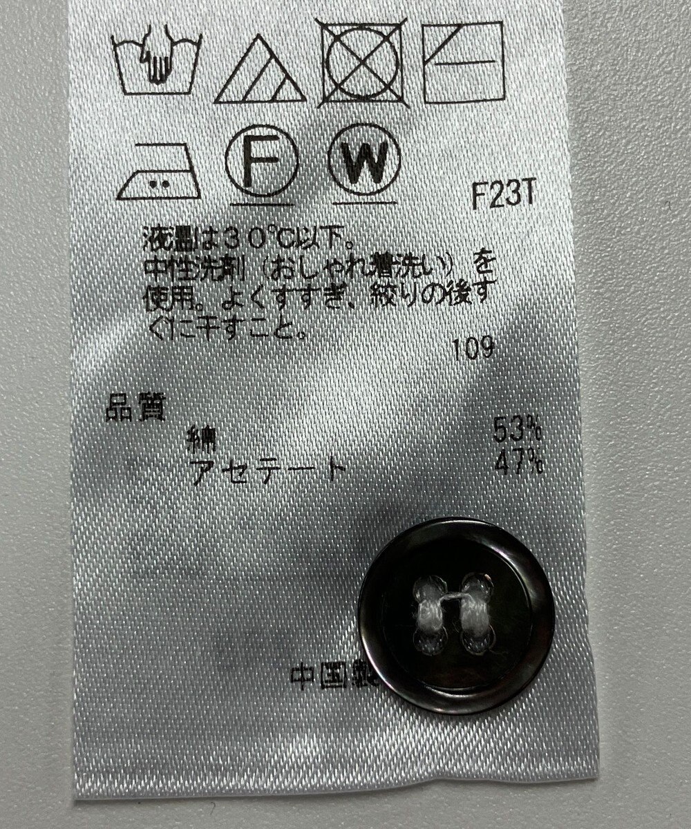 ONWARD Reuse Park 【23区】ニット秋冬 