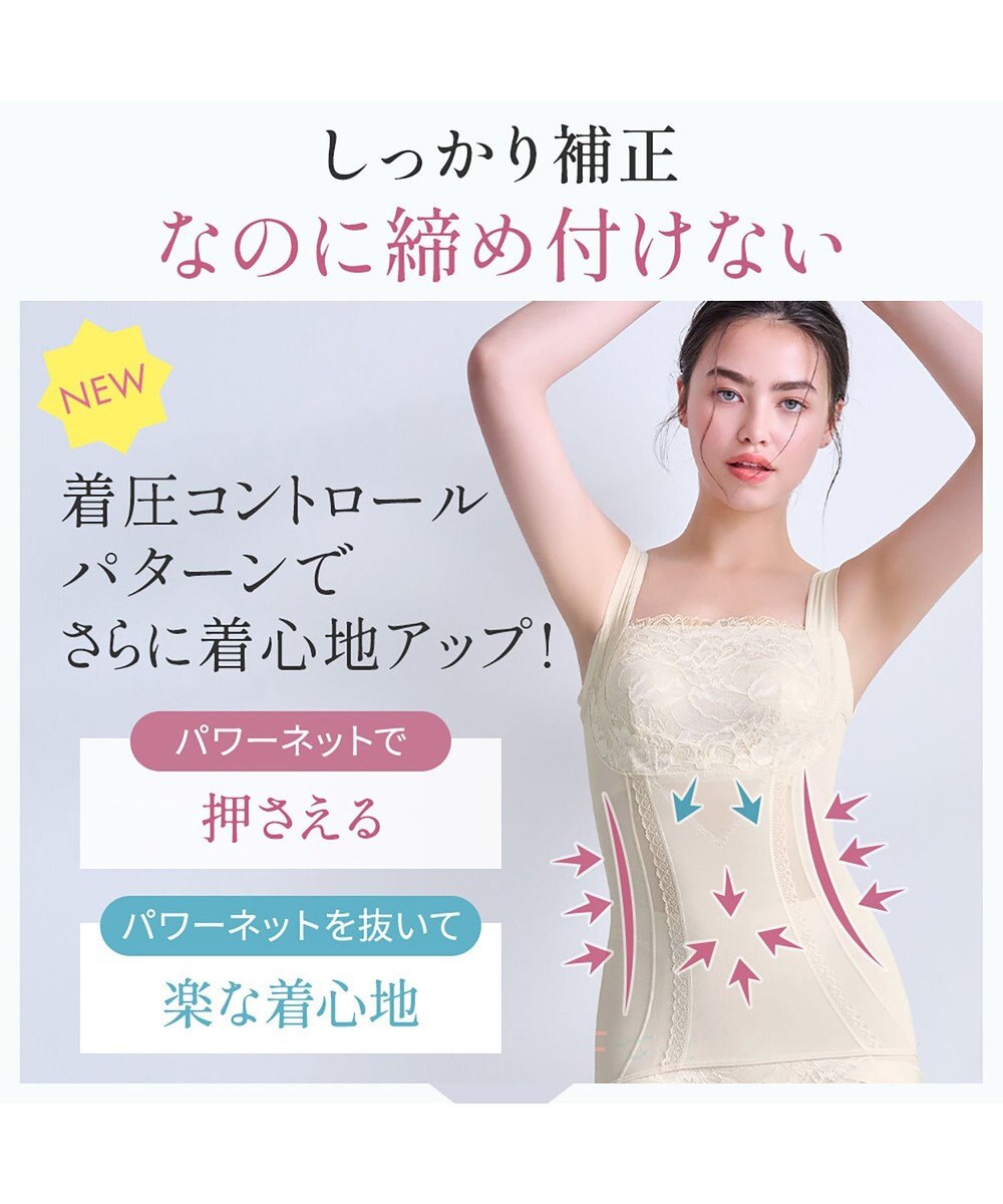 BRADELIS New York 【BRADELIS NewYork peace】楽なのに細みえバストアップシェイパー24 ブラデリスで1番の補正力  ノンワイヤーブラキャミ ボディスーツ ニッパー ブラトップ DB524102 