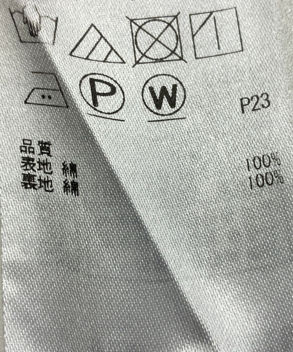 ONWARD Reuse Park 【23区】スカート春夏 