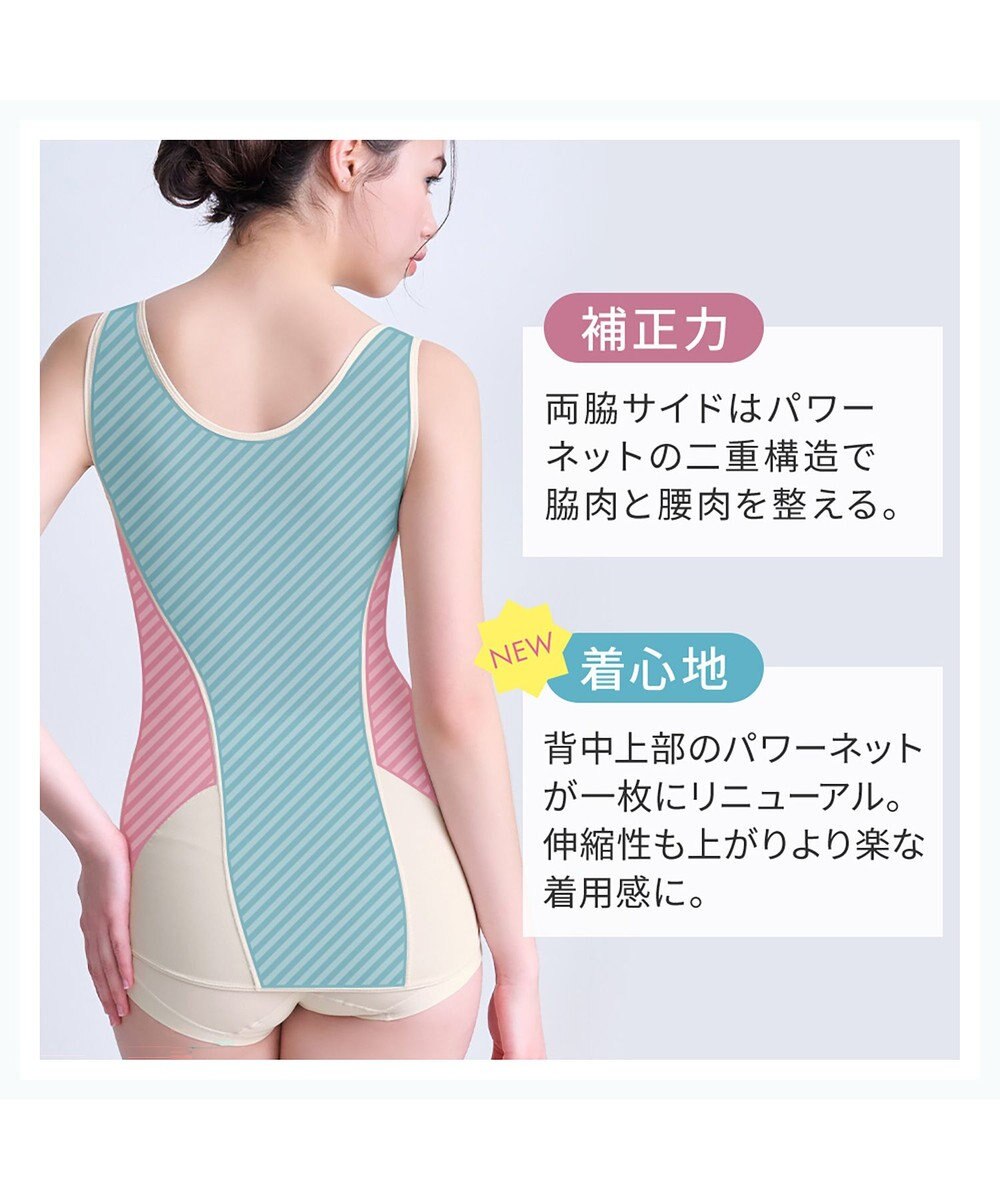 BRADELIS New York 【BRADELIS NewYork peace】楽なのに細みえバストアップシェイパー24 ブラデリスで1番の補正力  ノンワイヤーブラキャミ ボディスーツ ニッパー ブラトップ DB524102 