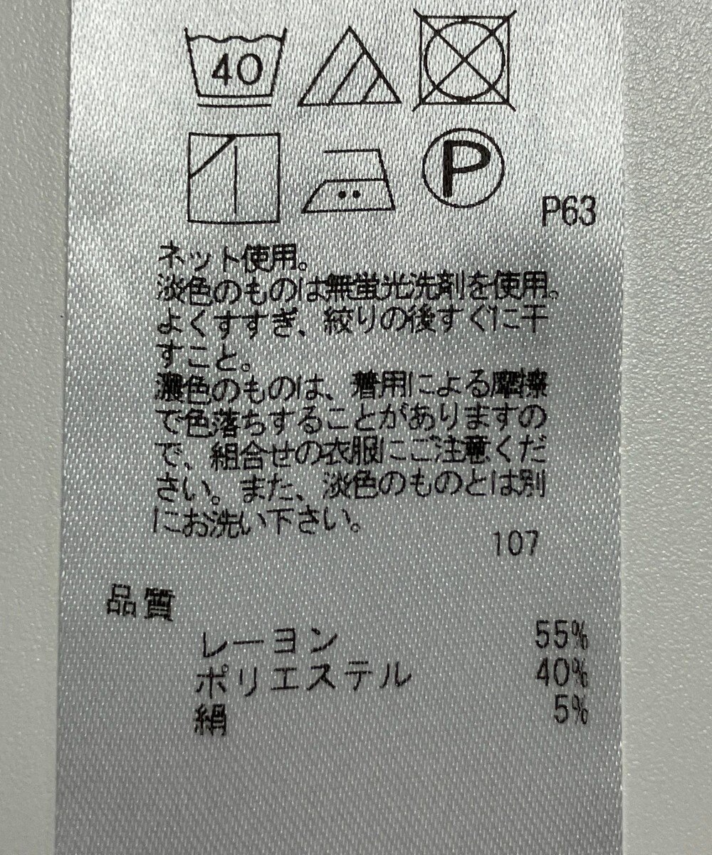 ONWARD Reuse Park スタッフおすすめ！トップスSET商品/サイズ38【23区】ニット春夏×サイズS【ICB】カットソー春夏 