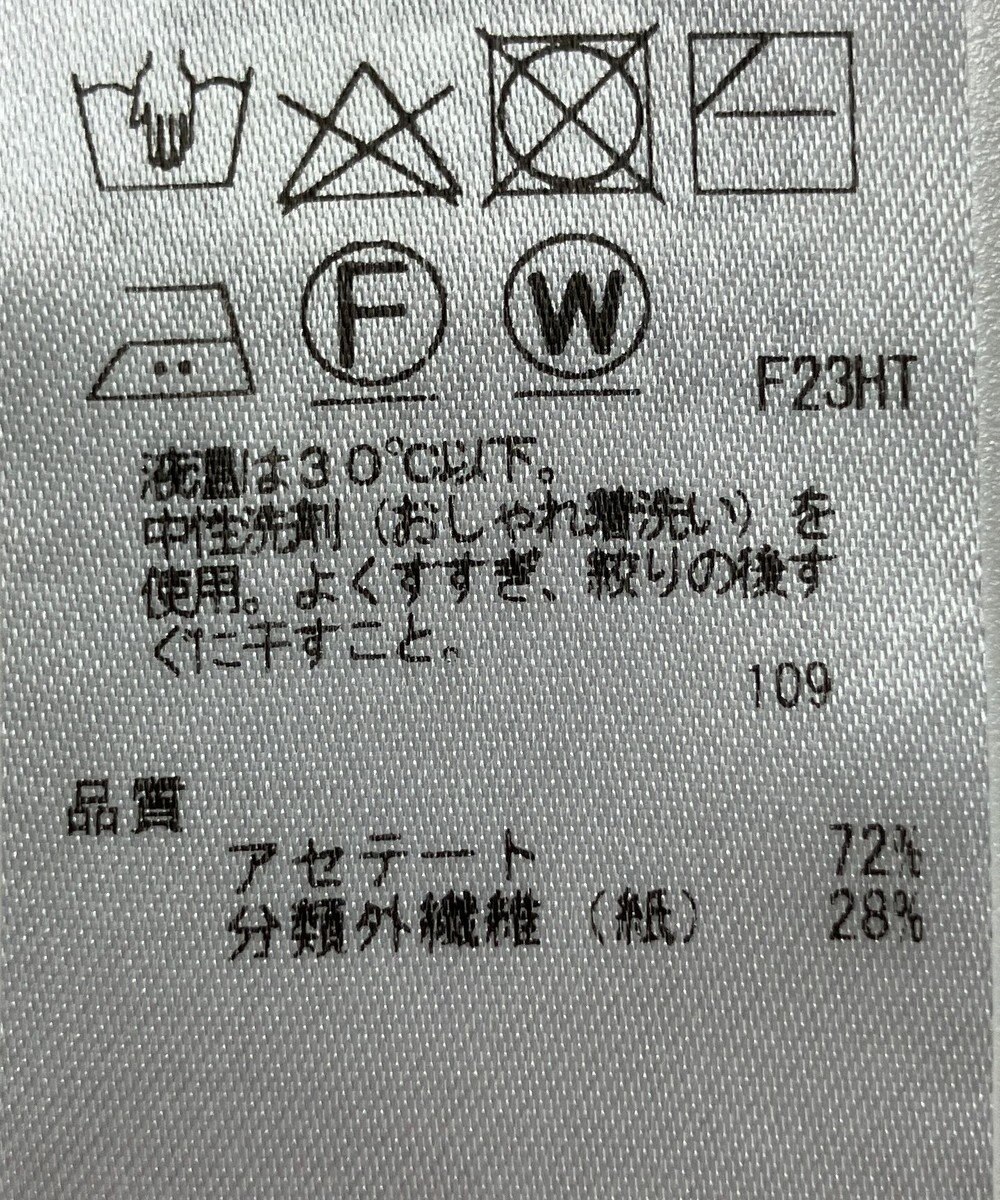 ONWARD Reuse Park 【ICB】ニット春夏 
